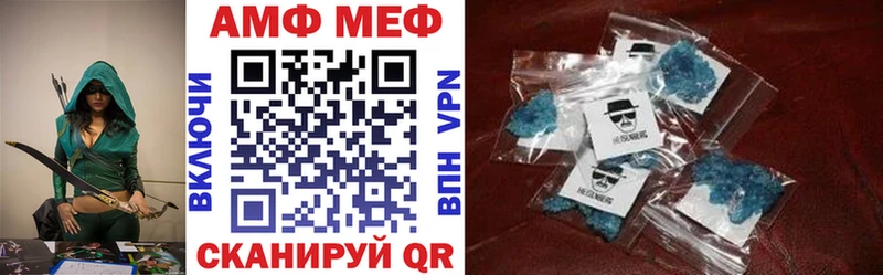 Amphetamine Розовый  Купить закладки  Магас 