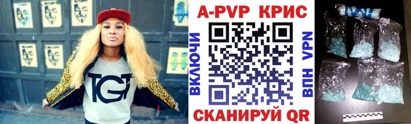 Купить закладки  Магас  Alfa_PVP кристаллы 