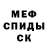 КЕТАМИН VHQ Nikolay Banatin