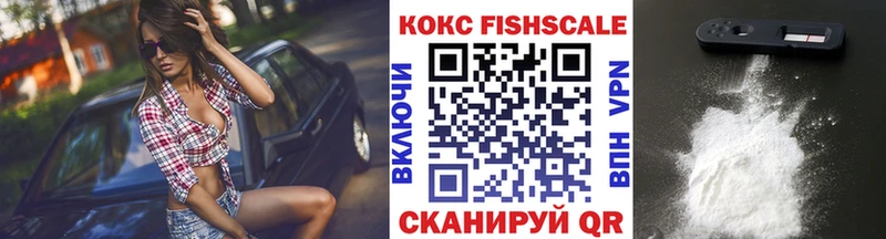 Купить где  Магас  Cocaine VHQ 