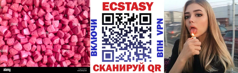 Ecstasy бентли  Купить  Магас 