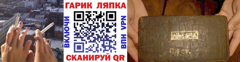 Купить  Магас  ГАШ индика сатива 
