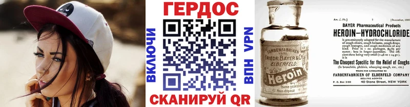 ГЕРОИН гречка  Купить закладки  Магас 