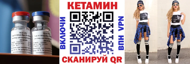 Купить где  Магас  Кетамин ketamine 