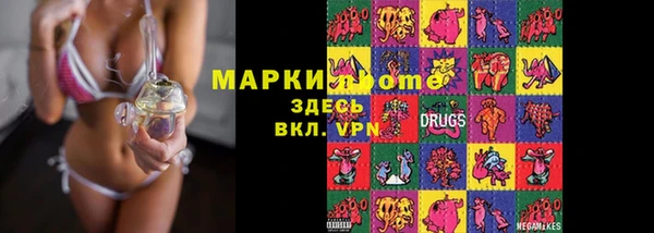 мефедрон VHQ Инта