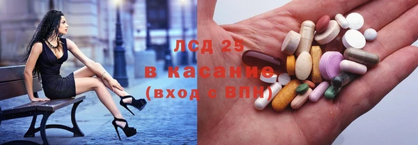 синтетический гашиш Иннополис