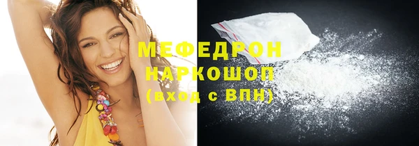 COCAINE Зеленодольск
