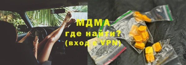 герыч Инсар