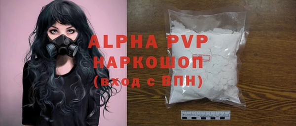 COCAINE Зеленодольск