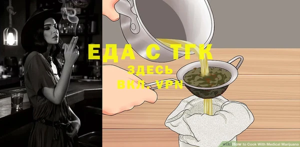 герыч Инсар