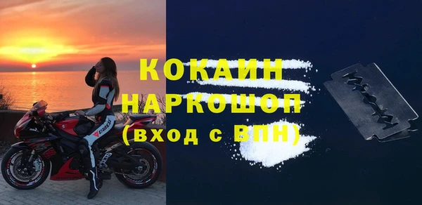 каннабис Зеленокумск