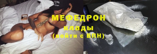 герыч Инсар