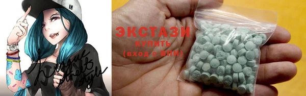 герыч Инсар