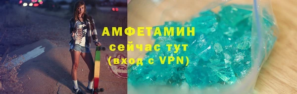 COCAINE Зеленодольск