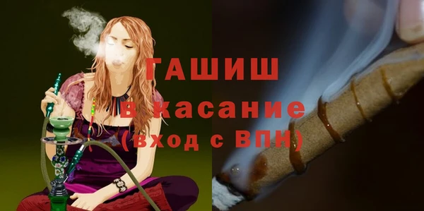 герыч Инсар