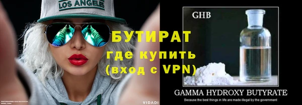мефедрон VHQ Инта