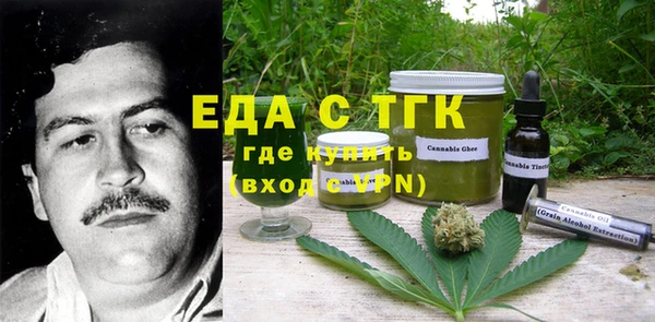 герыч Инсар