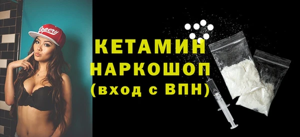 COCAINE Зеленодольск