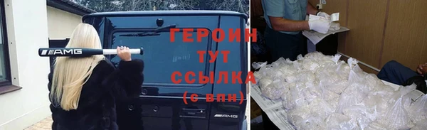 каннабис Зеленокумск