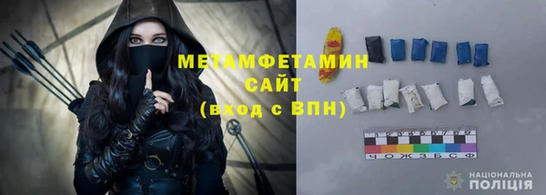 герыч Инсар