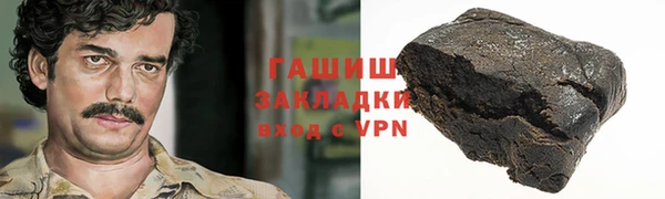 мефедрон VHQ Инта