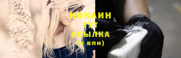 синтетический гашиш Иннополис