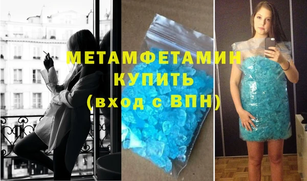 герыч Инсар