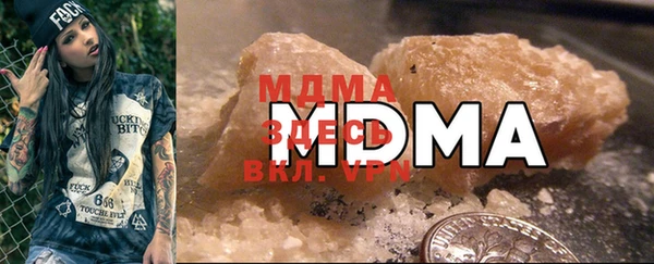 мефедрон VHQ Инта