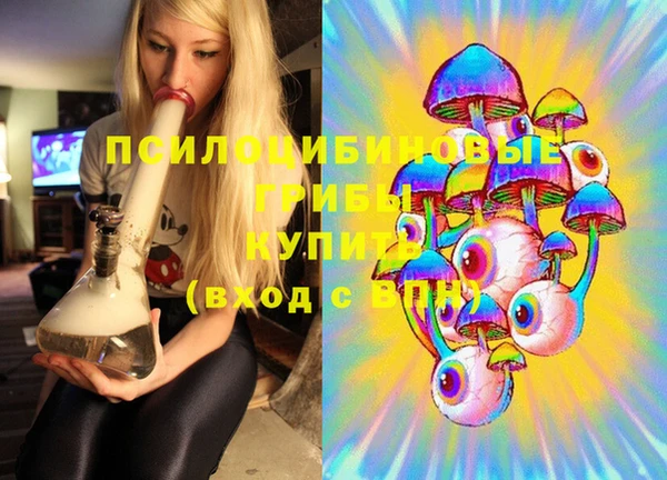 синтетический гашиш Иннополис
