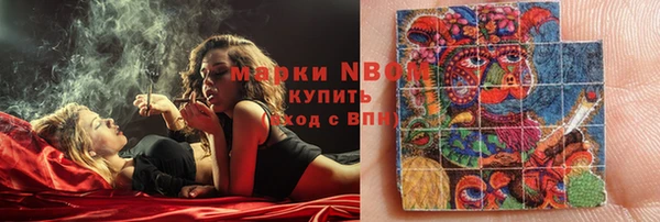 COCAINE Зеленодольск
