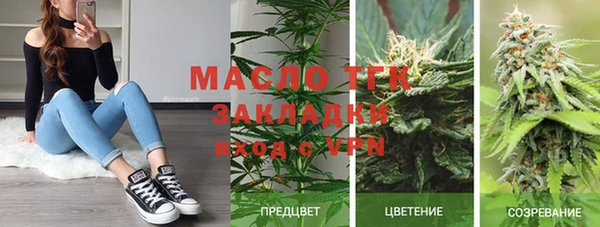 COCAINE Зеленодольск