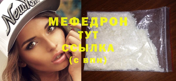 герыч Инсар