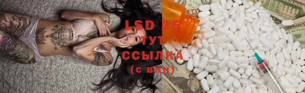 синтетический гашиш Иннополис