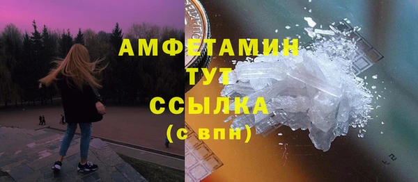 мефедрон VHQ Инта