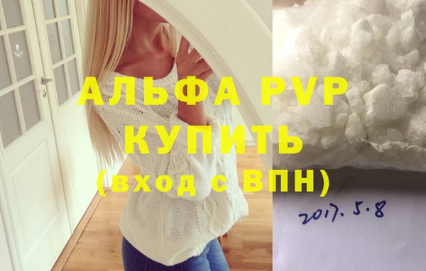 герыч Инсар