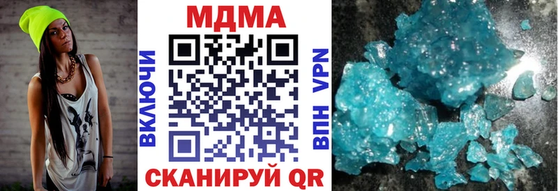 Купить где  Магас  МДМА VHQ 