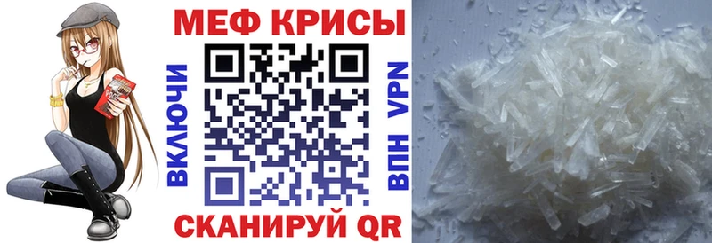 МЯУ-МЯУ мяу мяу Купить где Магас