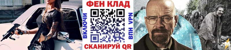 Купить  Магас  Метамфетамин мет 