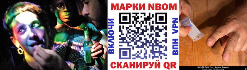 Наркотические марки 1500мкг  Купить где  Магас 
