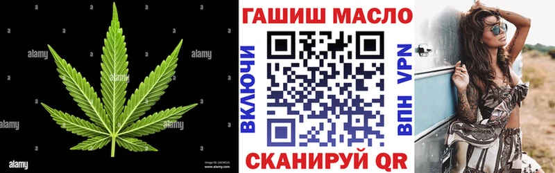 Купить где  Магас  ТГК гашишное масло 