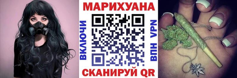 Бошки Шишки сатива  Купить  Магас 